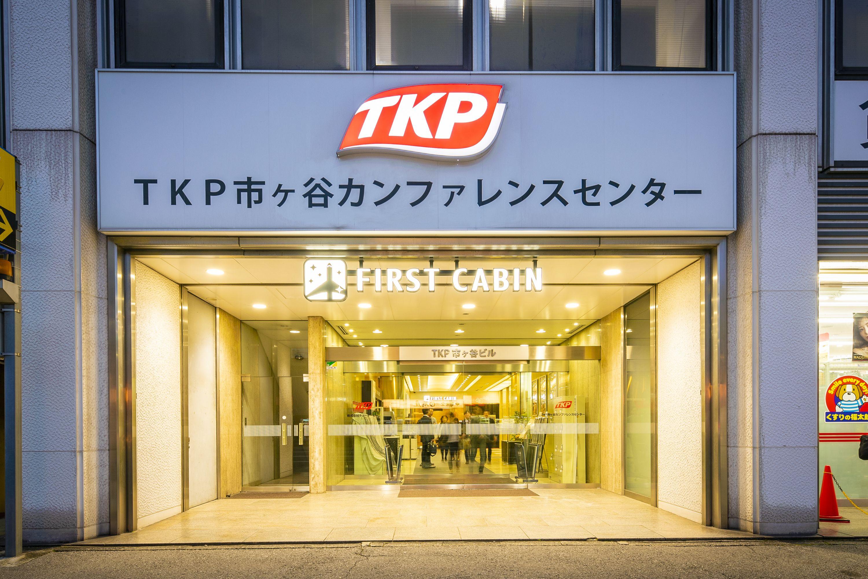 First Cabin Ichigaya — Photos 1
